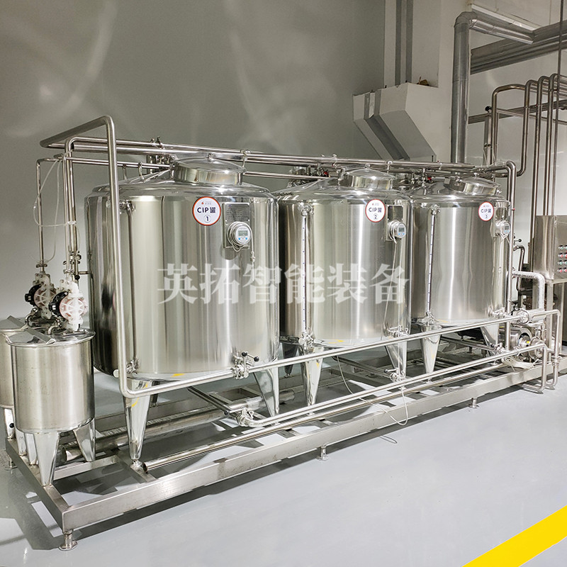CIP清洗机