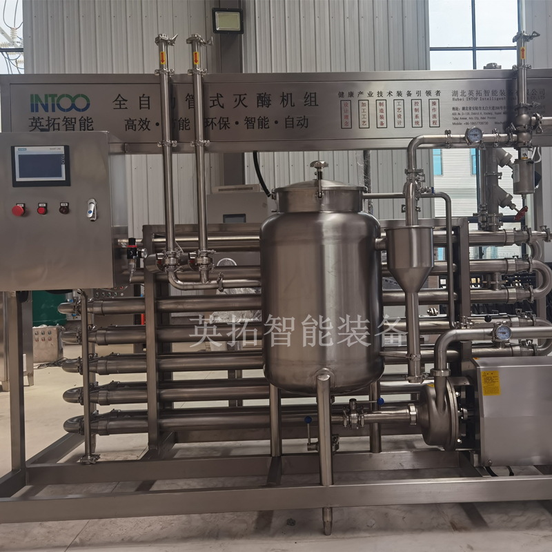全自动管式杀菌机