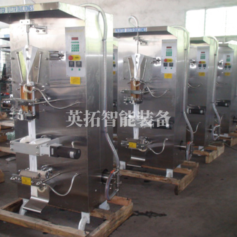 液体包装机