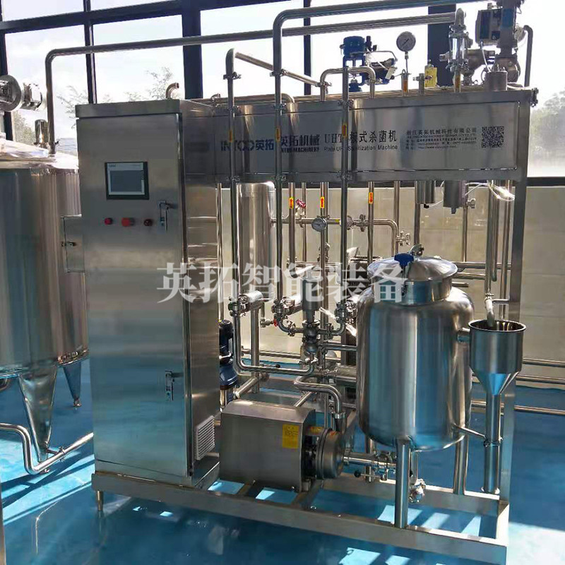 板式超高温杀菌机