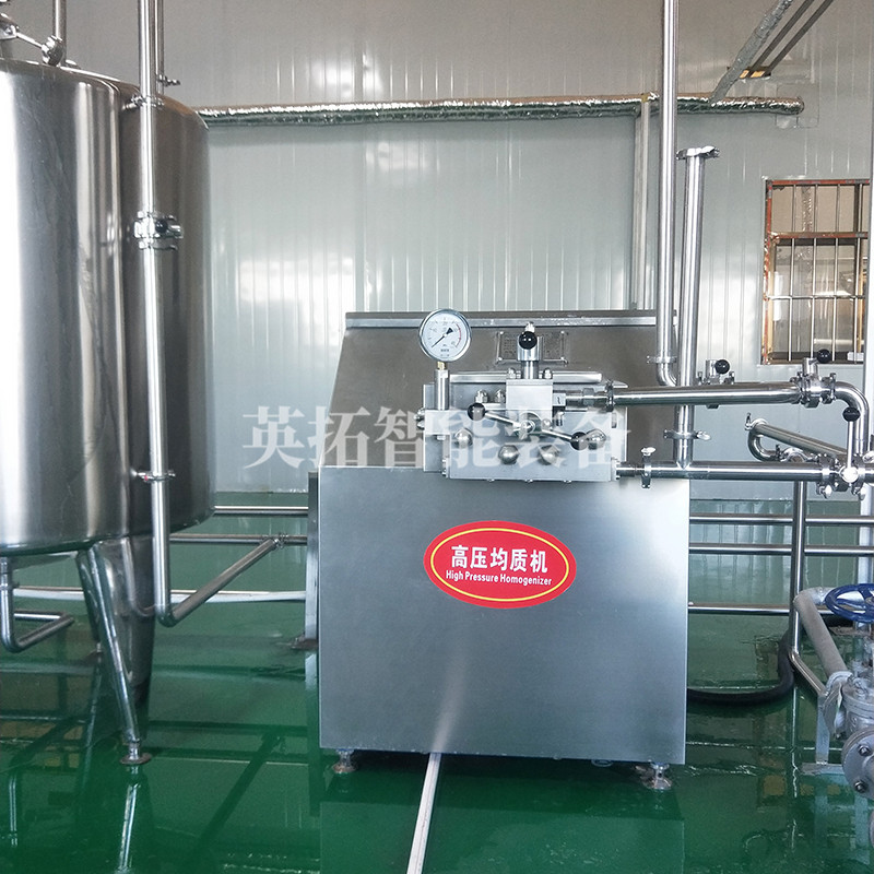 高压均质机
